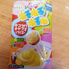 ななちゃん🐏🦀