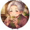  おばあちゃん渋いお茶いかがですか❓