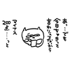 はろー🧸🌙🫧