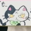 やっさん