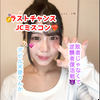 りんか🍎‪🌱‬#JC敗者復活戦