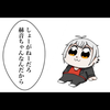 別の高校の赫音夢歌