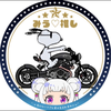 かつ