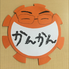 🥫️かんかん🥫️🌻️