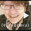 きょろきょろきょろじゅゅぅぅぅ