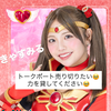 きゃすみる🐾🌺Popteen