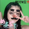 優羽（12歳）