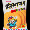 ヴォルデモート犬島