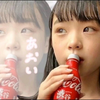 あおたん