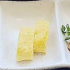 さくたろう 