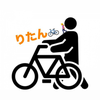 🌸🍒りーたん！#歌舞伎揚🚲🚶‍♀️🐼🎀