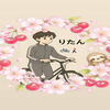 りーたん🚲🚶‍♀️#マグカップ 