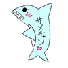 🐟🦈ｻﾒﾁｬﾝ🦈