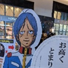 カイ・シデン
