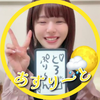 とろぷり〜ん🌧️🌕️🐯💥😺⚠️