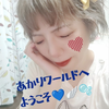 💙あかり🪽🫧お休みがち🙏