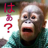🧚😴僕と🤮🐁