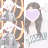 るな