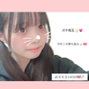 みづき🎀🍼#JCミスコン2025