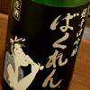 だだ