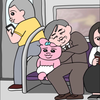 つき