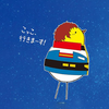 こっこ