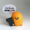  名もさん