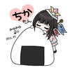 ちかkoko🍙ིྀ🎼