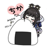 ちかkoko🍙ིྀ🎼