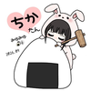 ちかkoko🍙ིྀ🎼