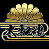 🎌大和魂🎌