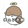 チュン太郎