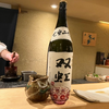 みやび