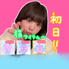 梅🏳️‍⚧️🎀#LARME２次審査