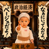 ⭐️まいはーる⭐️♯カビイベ🦠