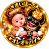⭐️オレオ♛︎パイ⭐️♯アレ時間