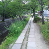 るな
