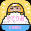 あすぴょん