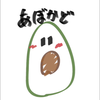 かるな