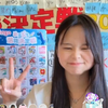 まやか