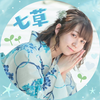 さえ🌱🌱#京美人Award