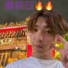 ユーザーアイコン