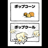 ぽんちゃん🦦🧡