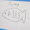 🍔💛たいやきさん🐟 ࿐ ⋆*▒ 