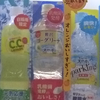 🐣とよとよっす🐔