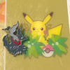けー