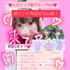 こてつ#HEROINES新オーディション