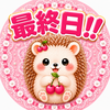 🍒ゆゆ🦔夢の国🏰最終日‼️