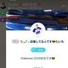🐮💙←応援してる人です😎たいち
