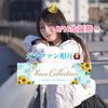 ྀིひかり🧸🍫#ミューコレ最終日前日🔥